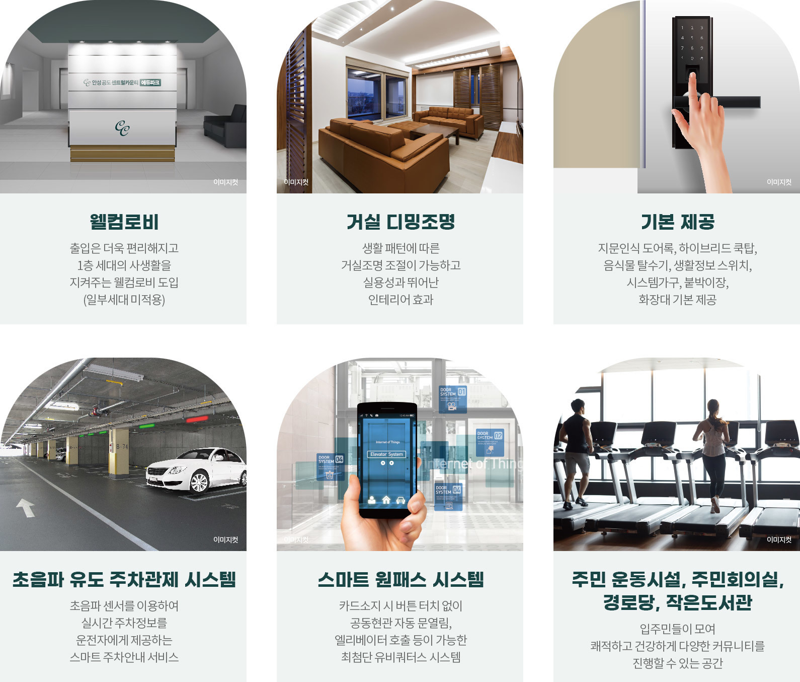 이미지명
